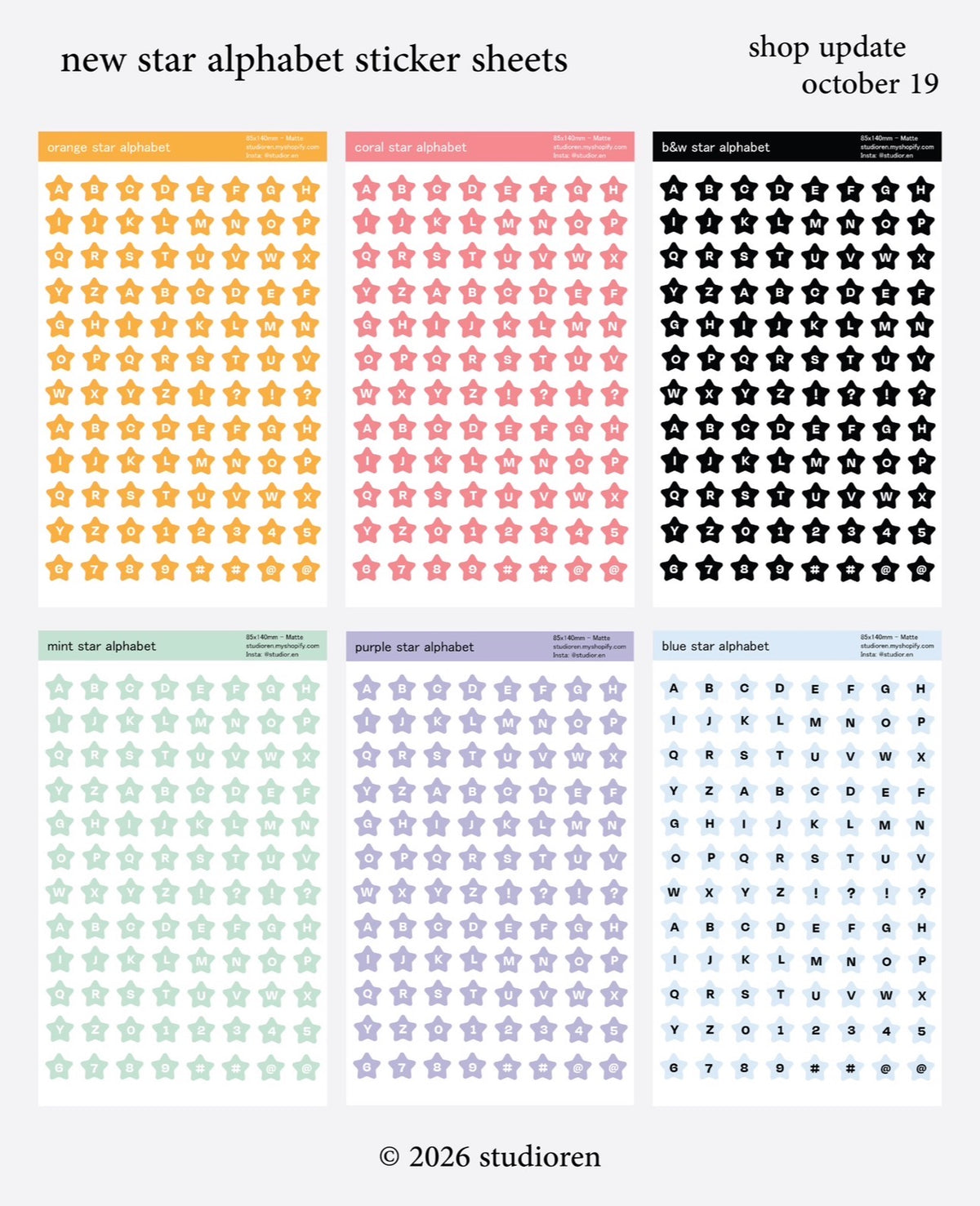 new star alphabet sticker sheets [preorder]