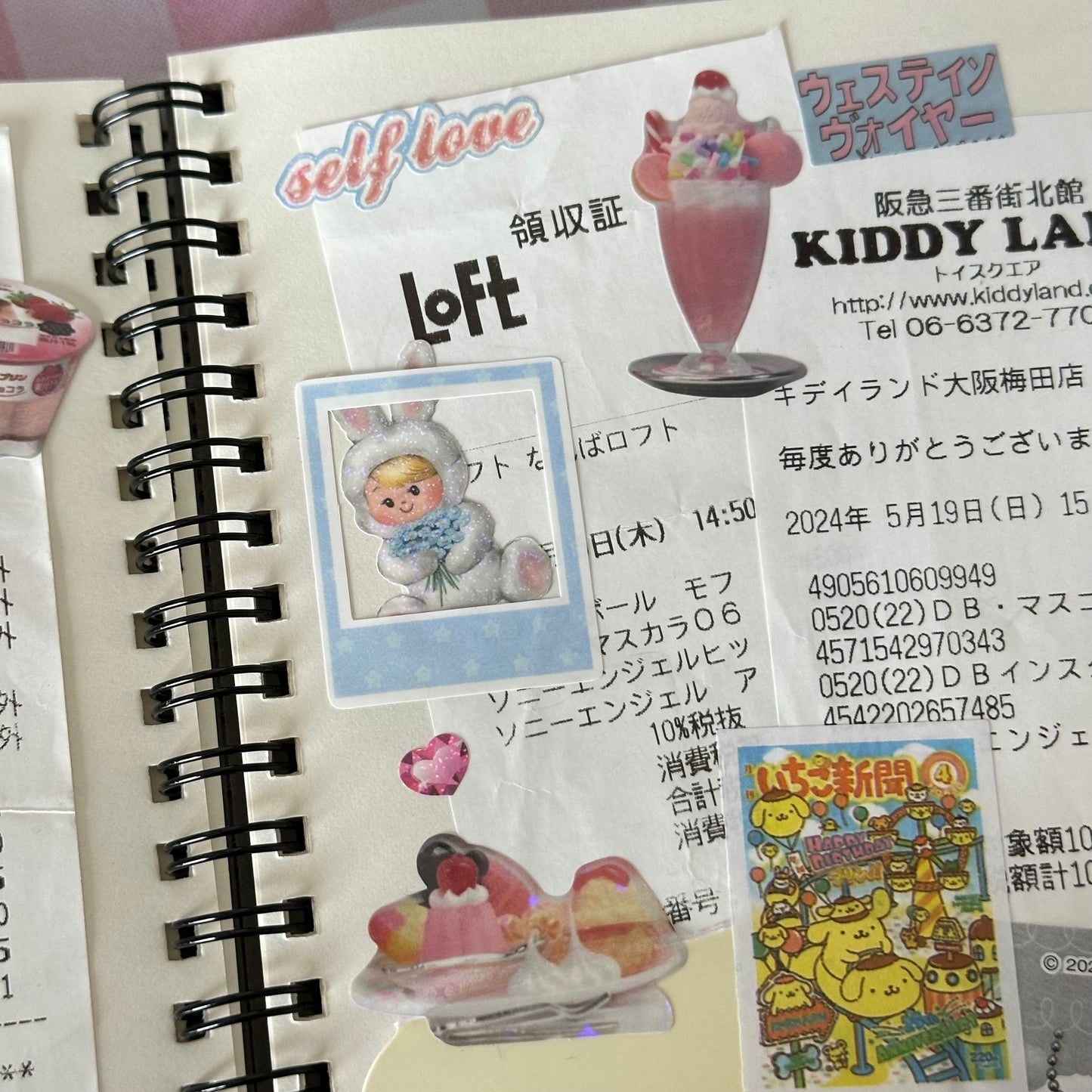 Mini photo frame sticker sheet